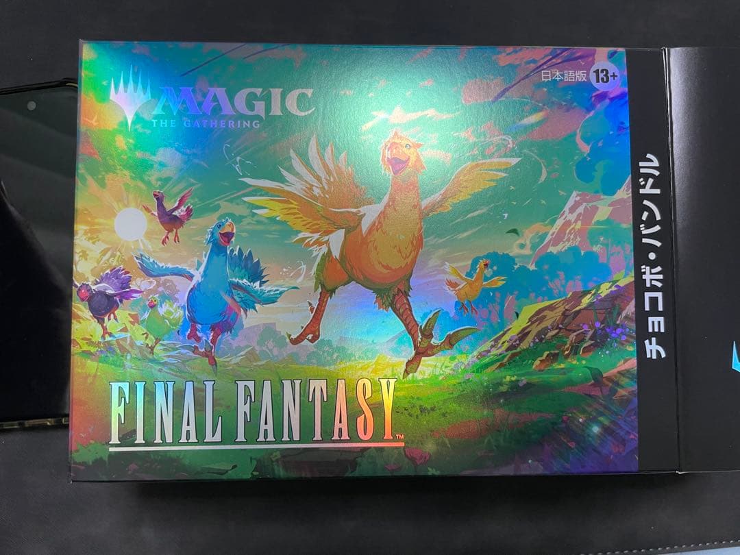 4box チョコボ・バンドル 開封済　チョコボブースターのみ欠品