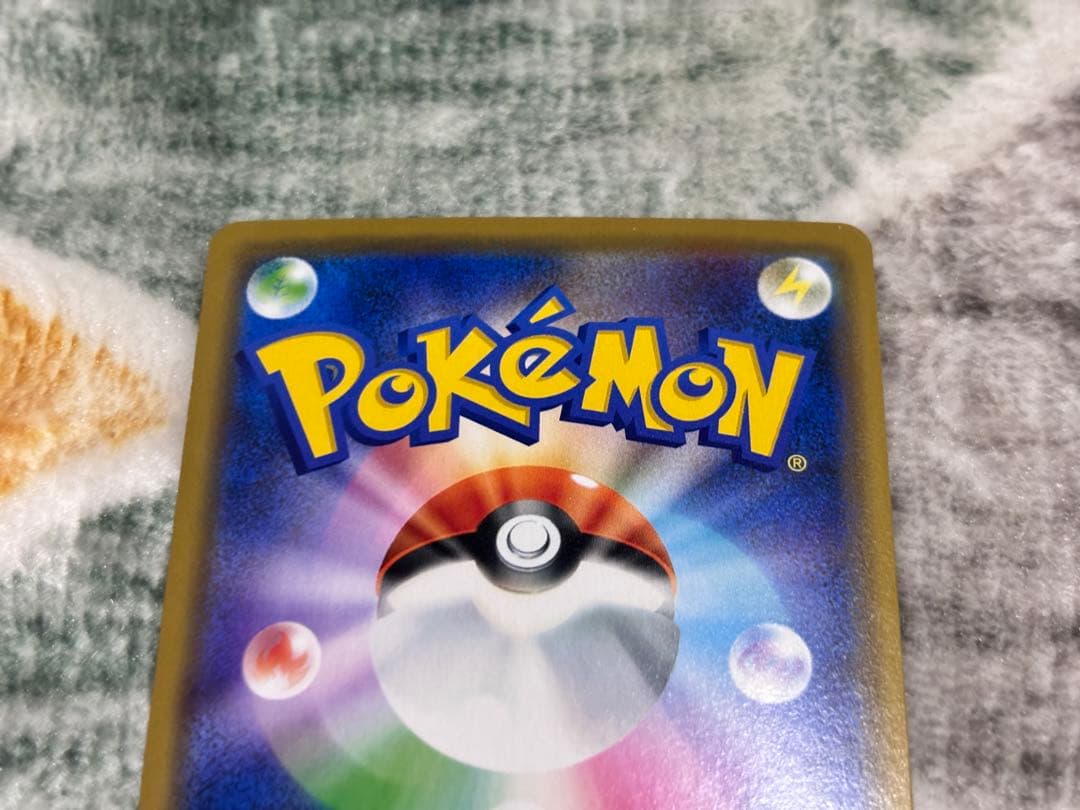 シブヤのピカチュウ：ポケモンセンターシブヤ オープン記念 PROMO 2枚セット