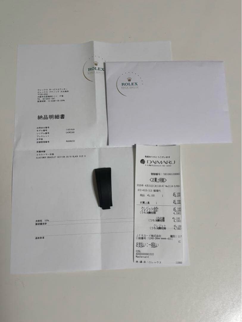 ROLEX純正　オイスターフレックスベルト　サイズEE