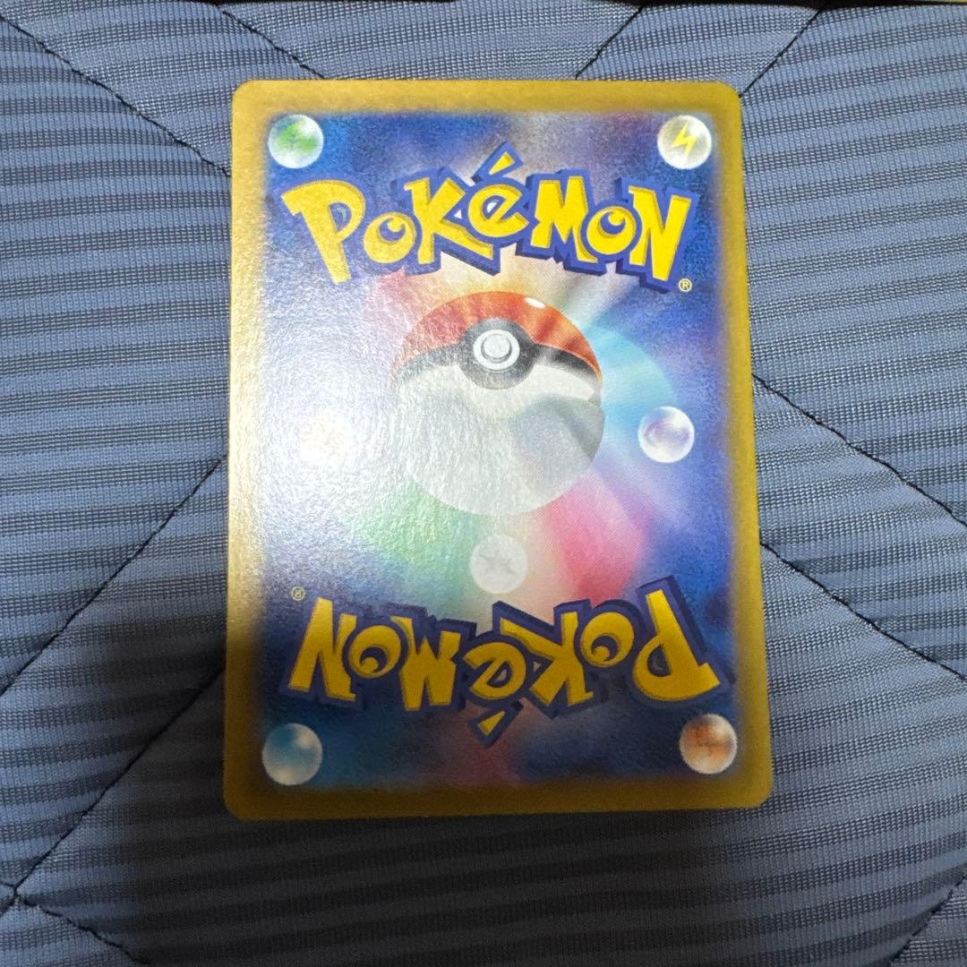 ピカチュウex SR SV8 超電ブレイカー 122/106 3枚