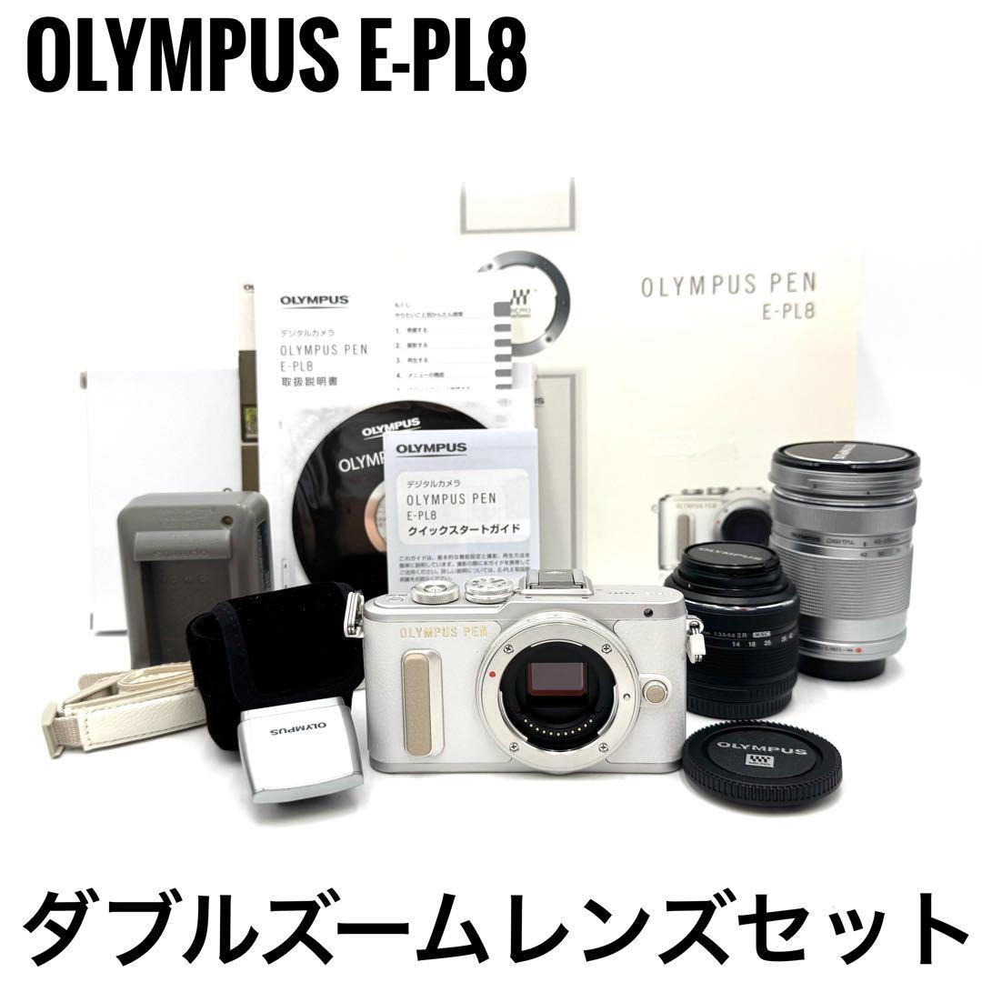 動作良好 オリンパス OLYMPUS PEN E-PL8 ダブルズームキット