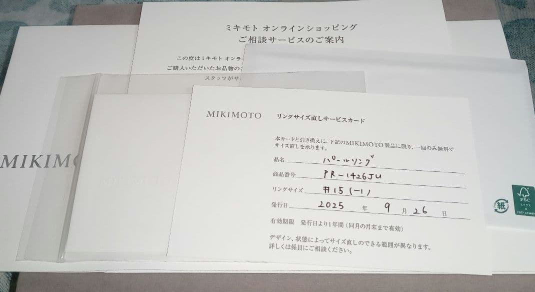 MIKIMOTO ミキモト アコヤ真珠 ベビーパール リング K18WG 15号