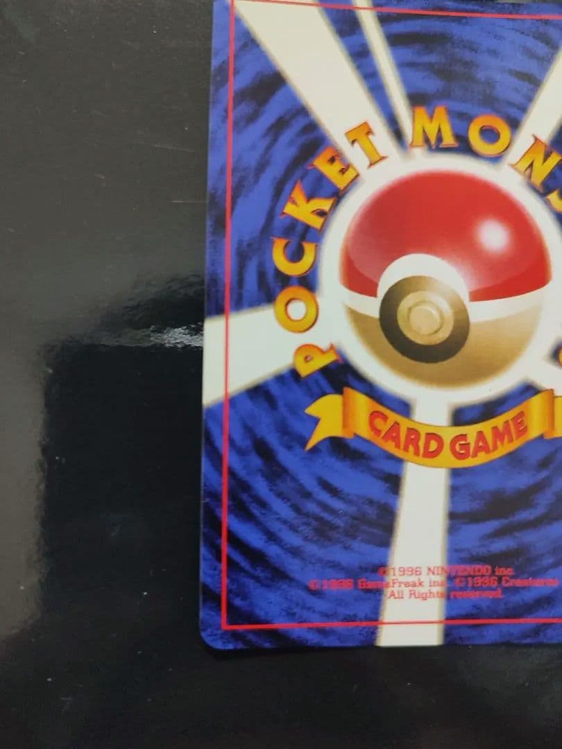 ブラッキー ★ : 旧裏 [neo2 No.197](ポケモンカード★neo