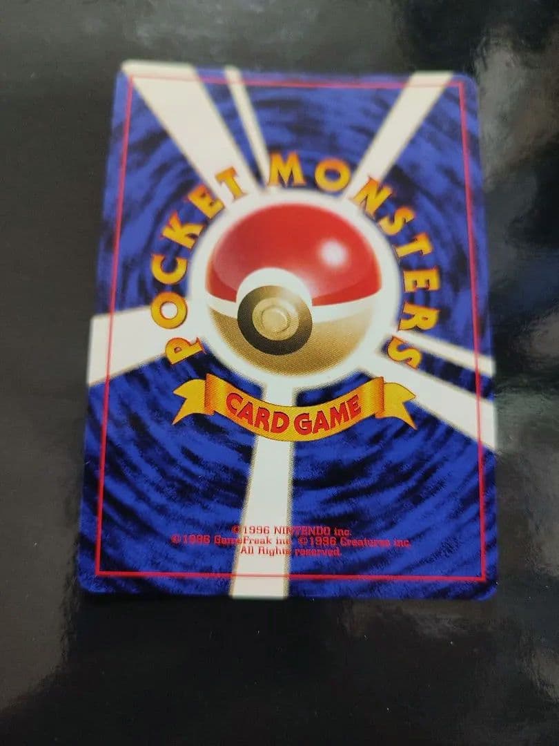 ブラッキー ★ : 旧裏 [neo2 No.197](ポケモンカード★neo