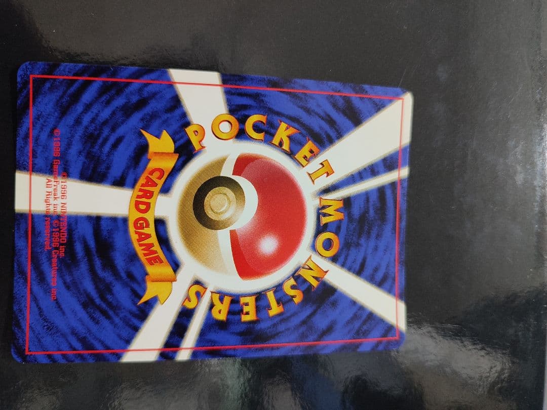 ブラッキー ★ : 旧裏 [neo2 No.197](ポケモンカード★neo