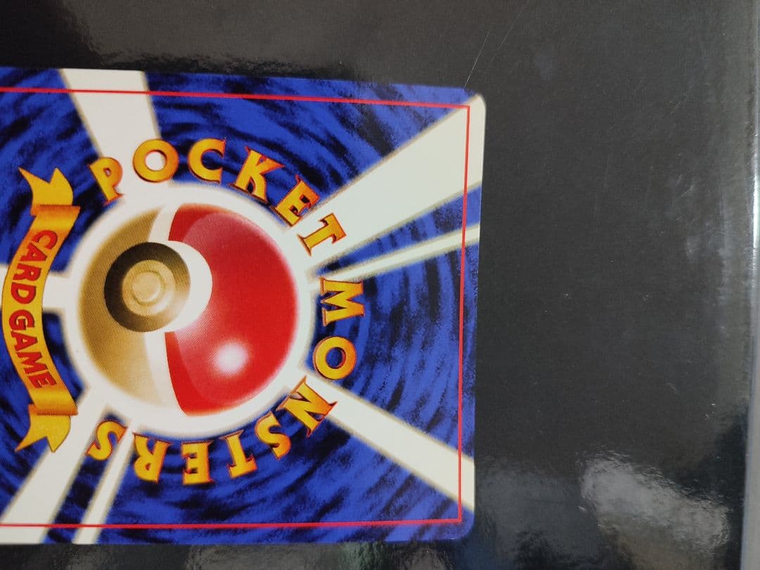 ブラッキー ★ : 旧裏 [neo2 No.197](ポケモンカード★neo