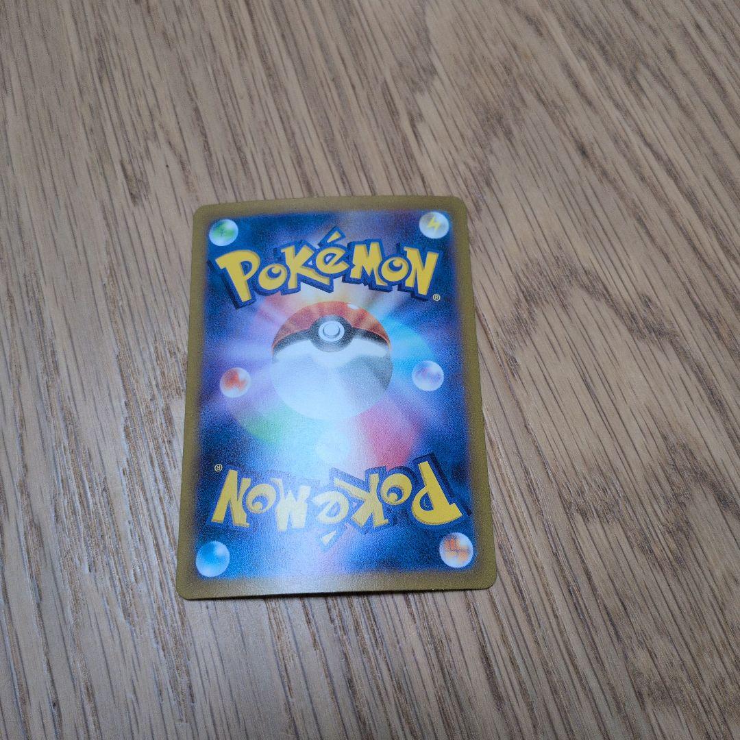 ミュウex　SAR(205/165)