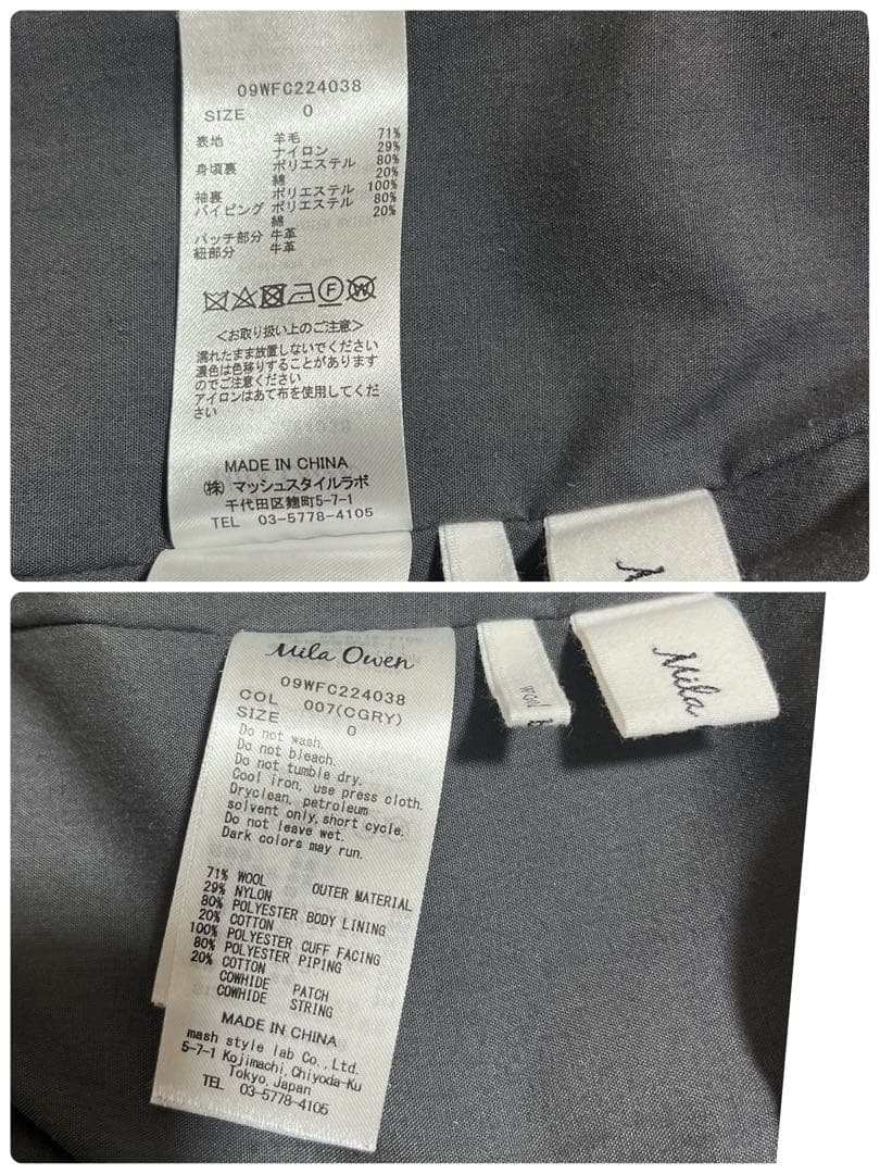 Mila Owen ロング ダッフルコート チャコールグレー