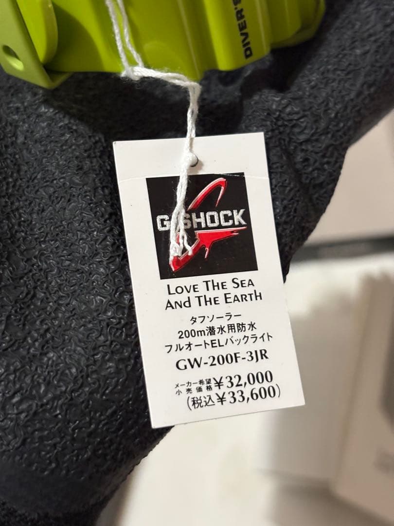 G-SHOCK/ビンテージ/雨蛙/フロッグマン/GW-200F/限定/イルクジ