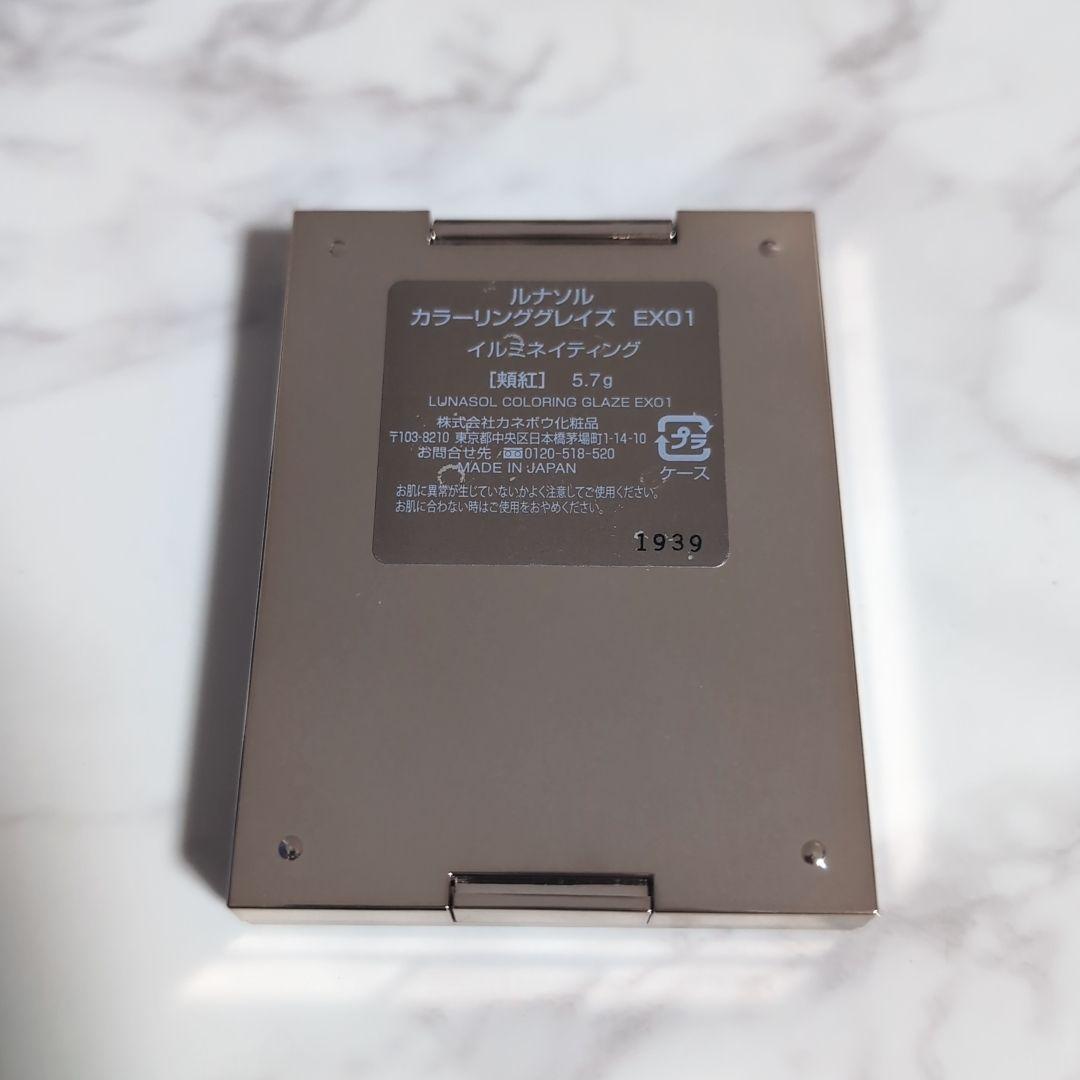 チーク LUNASOL Bidol Laka