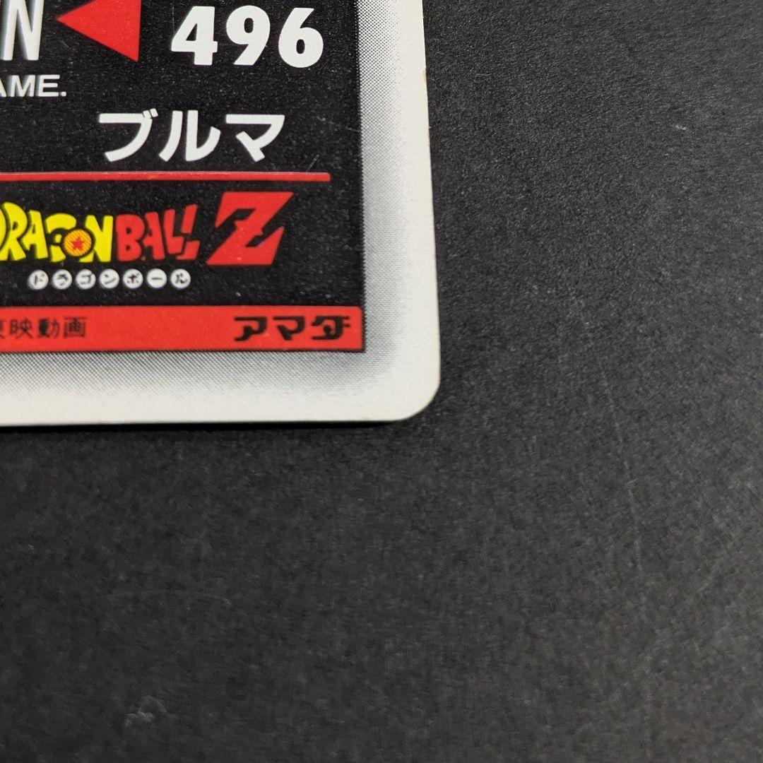 ドラゴンボールカードダス　アマダ　デジタルキューブキラカード　496 ブルマ
