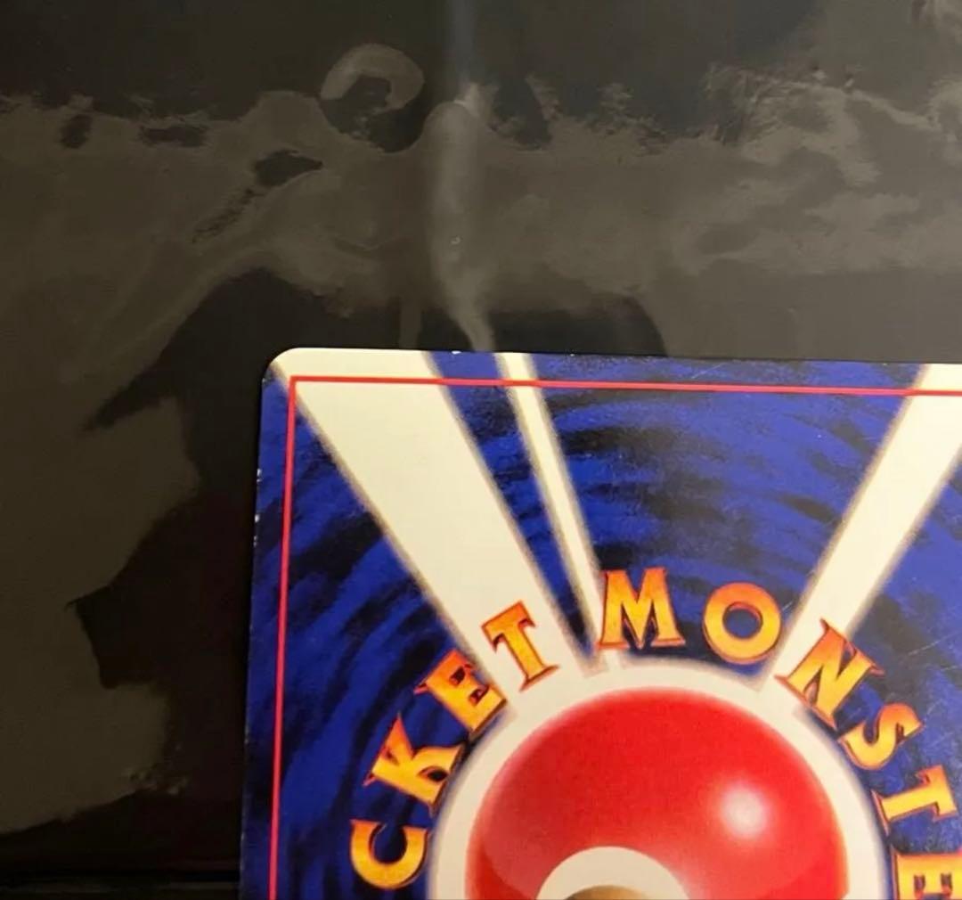 ミュウツー 渦巻き　マークあり　ホロ　★ 第1弾拡張パック　旧裏　ポケモンカード