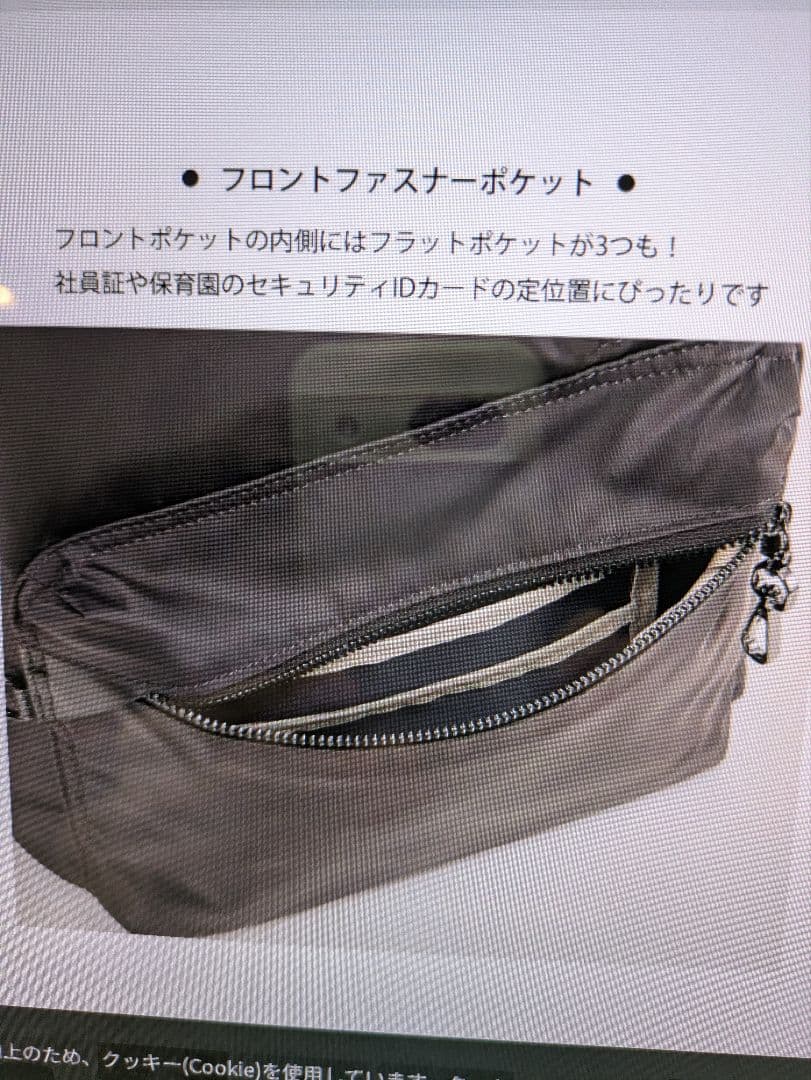 W&Day/Night ポッケス2リュックプラス