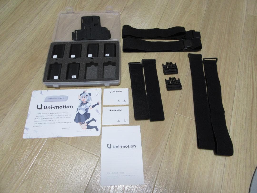 Uni-motion Full ユニモーション 中古