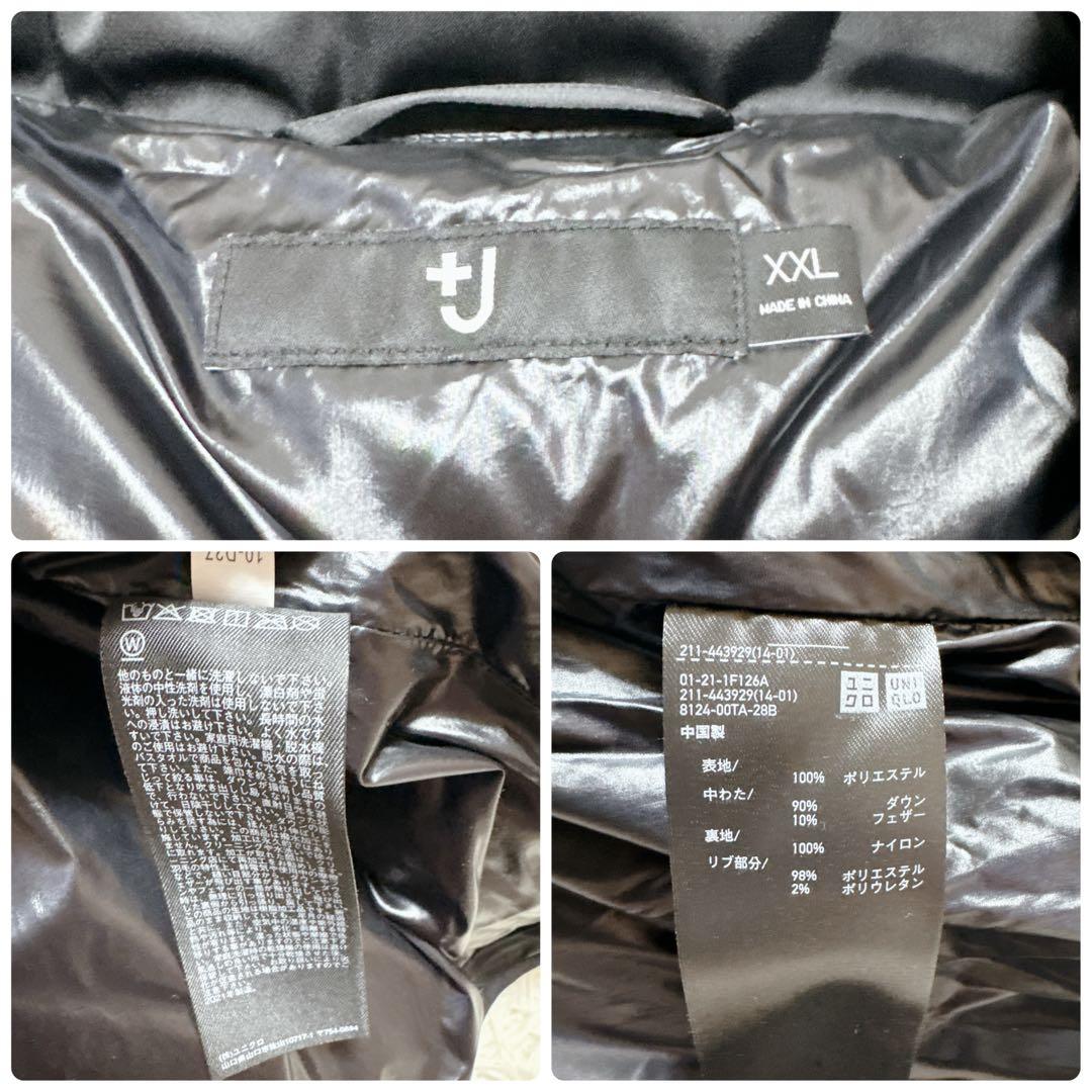 UNIQLO +j ハイブリッドダウンジャケット ブラック XXL ボリューム