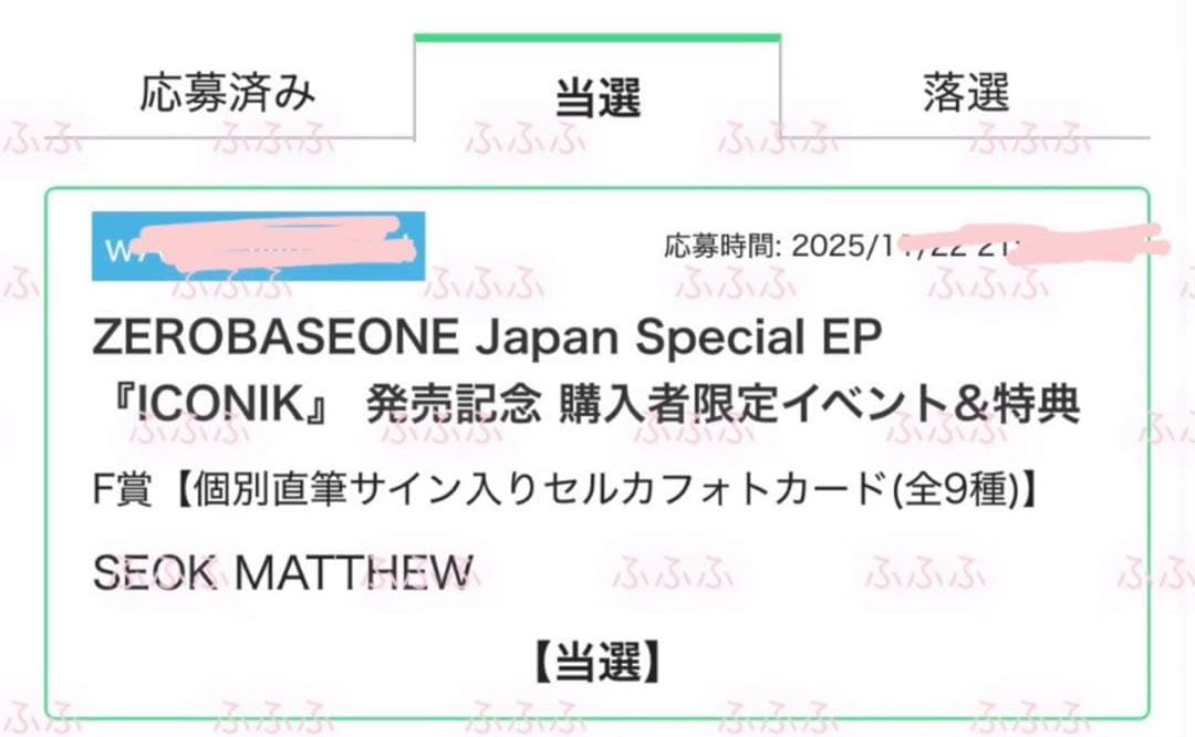 zb1 直筆　サイン　ホログラム　フォトカード　トレカ　マシュー　メテュ