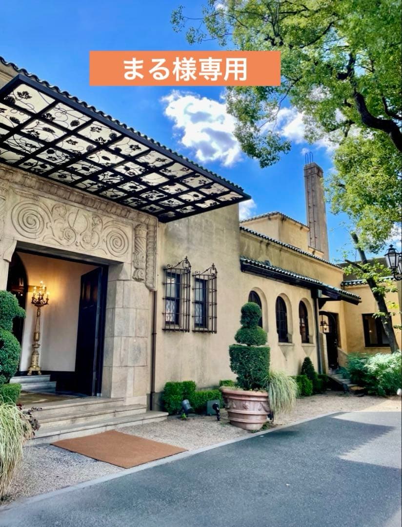 まる　おまとめ４点