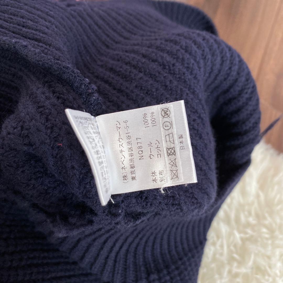 ぽんずRHODOLIRION ロドリリオン　ダメージニット　ツイルニット