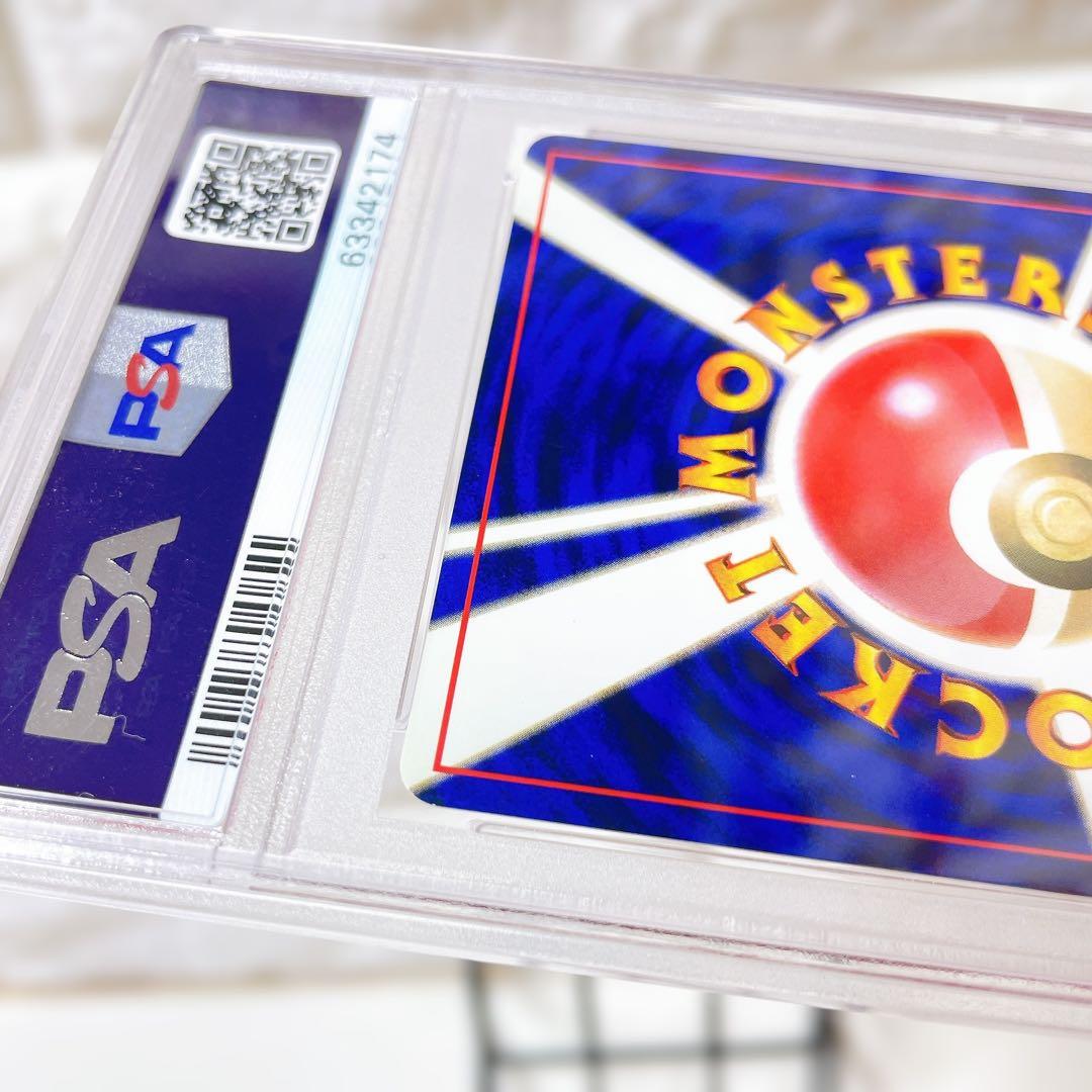 M*K様 ポケモンカード 旧裏 初版 キャタピー PSA9 マーク無し 人気 ス