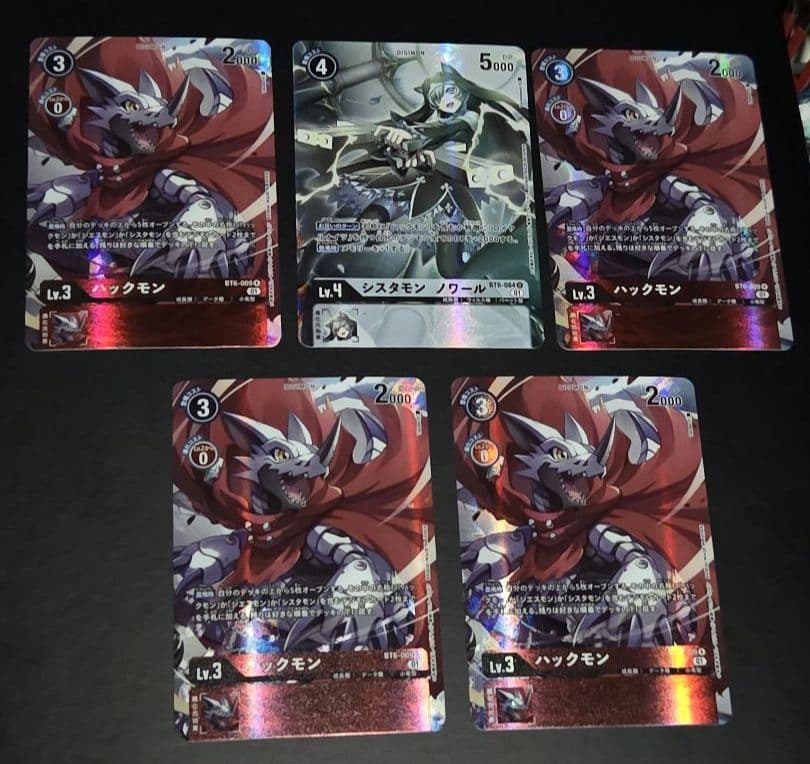 ハックモン シスタモン ノワール セット デジカ