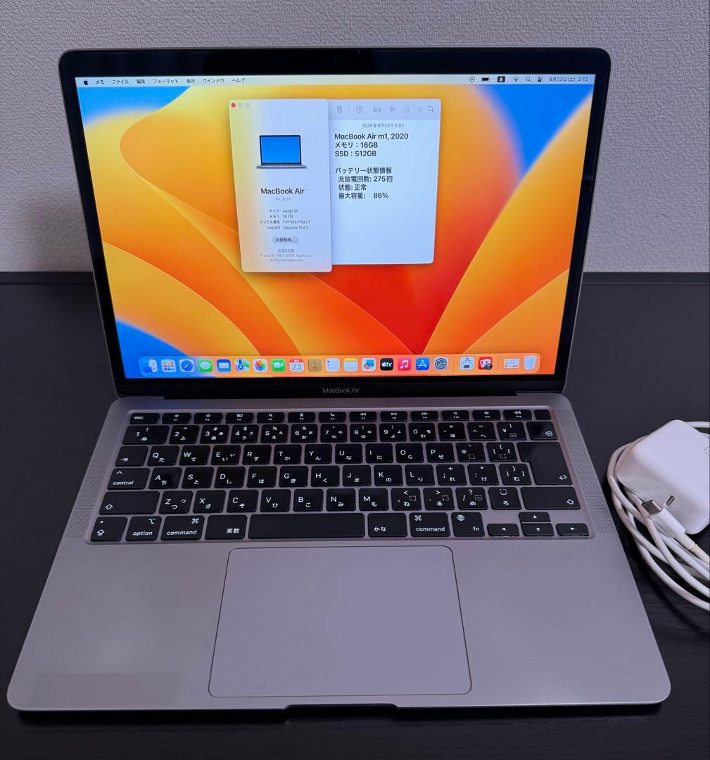 MacBook Air M1 16GB 512GB 充放電275 残量86%