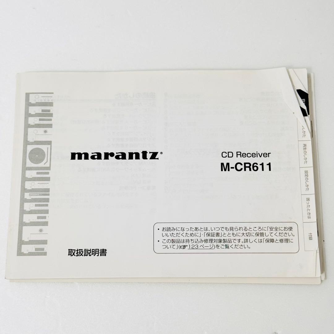 marantz　マランツ　M-CR611　ネットワークCDレシーバー　リモコン