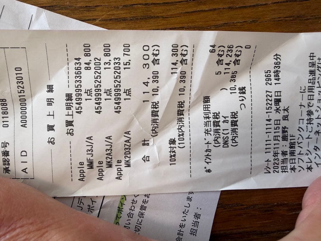 美品 Mac mini M2 256GB 8GB キーボードとトラックパッド