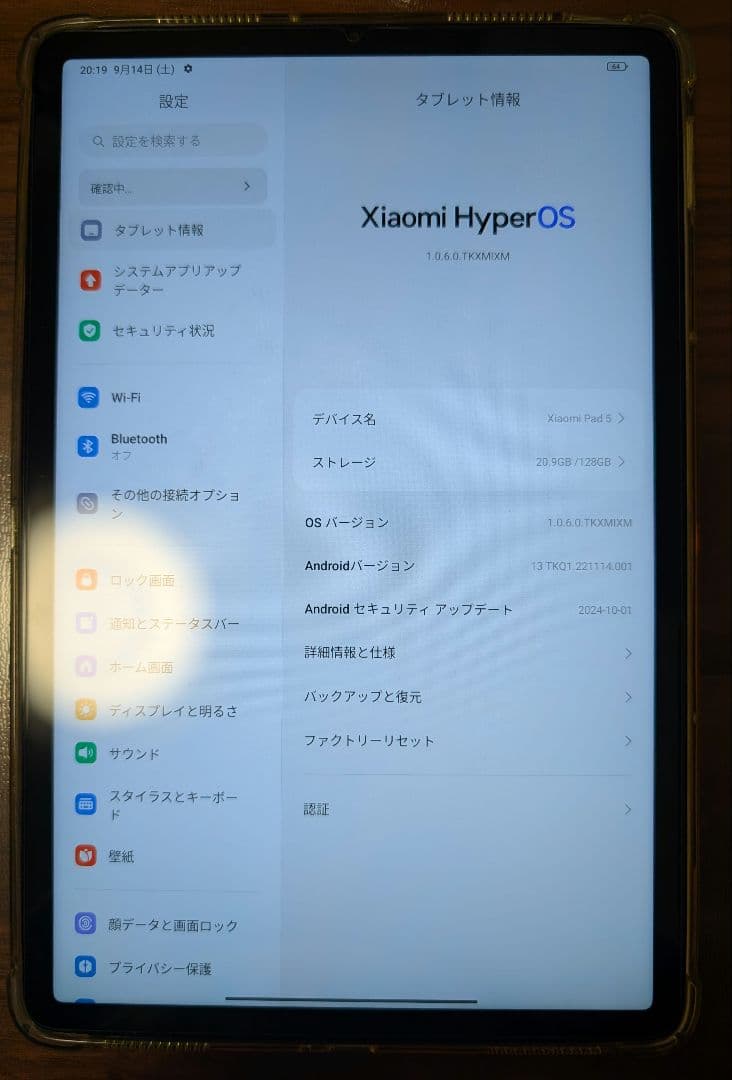 Androidタブレット本体 Xiaomi pad5 128gb