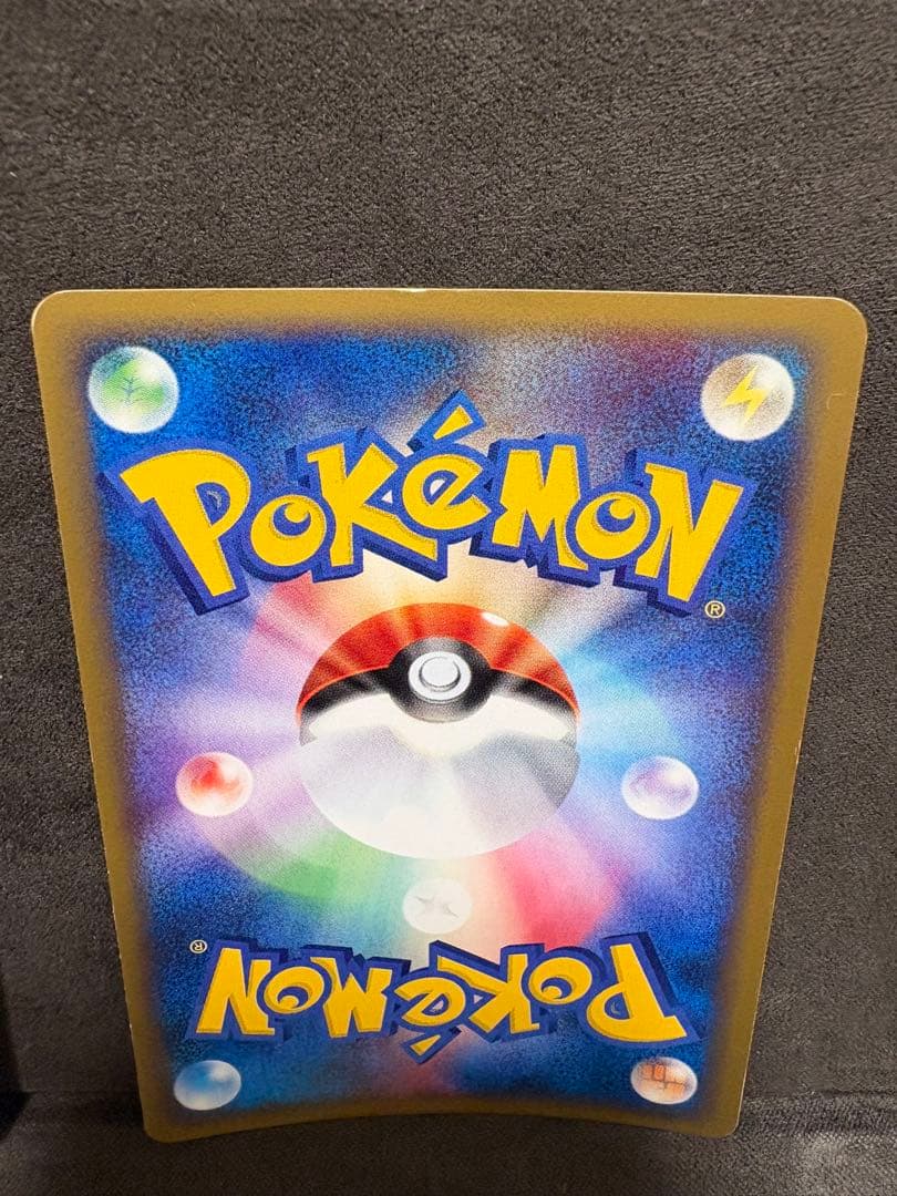 サンダース　カードe 037/088 ★ 1st 2枚セット