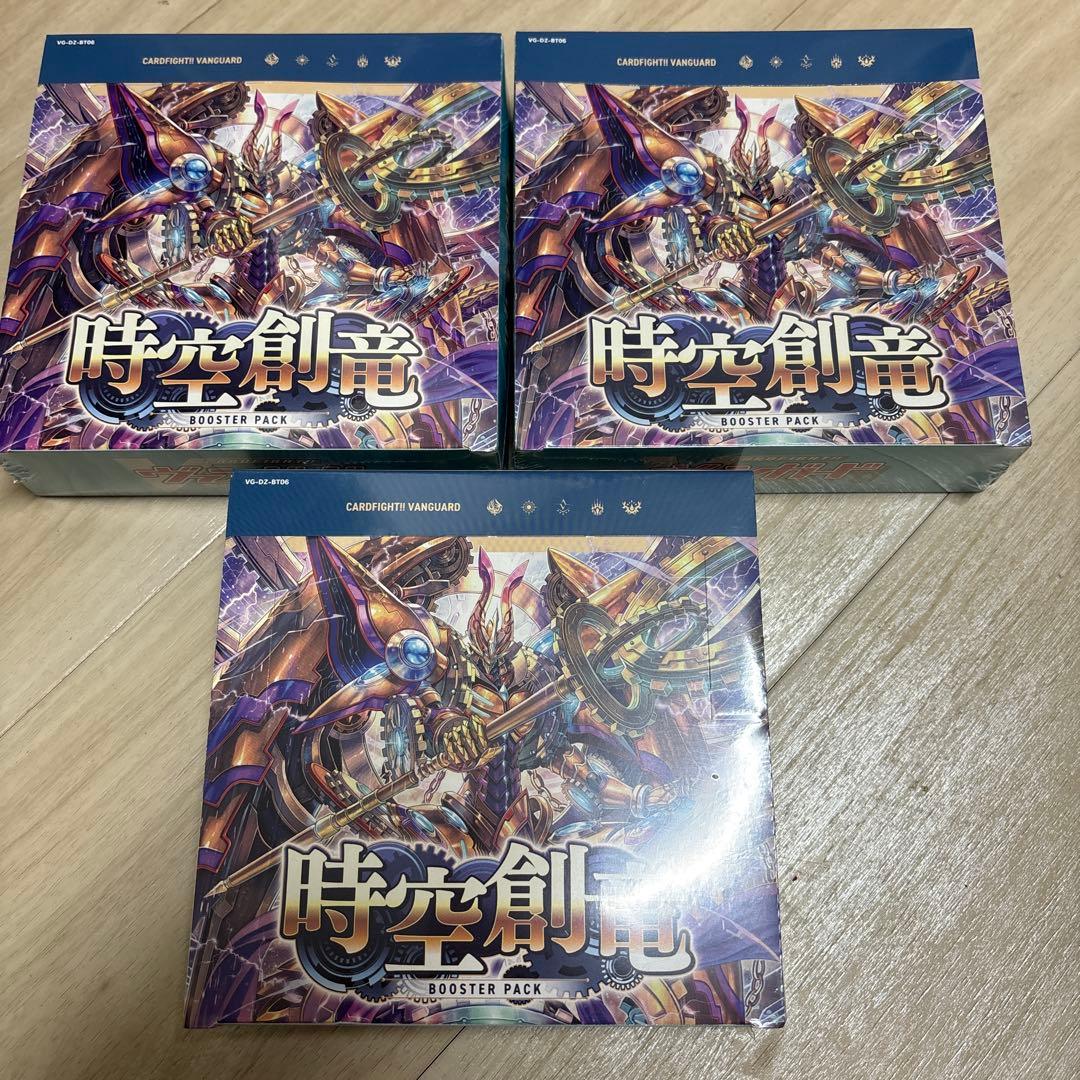 カードファイト!! ヴァンガード 時空創竜 BOX