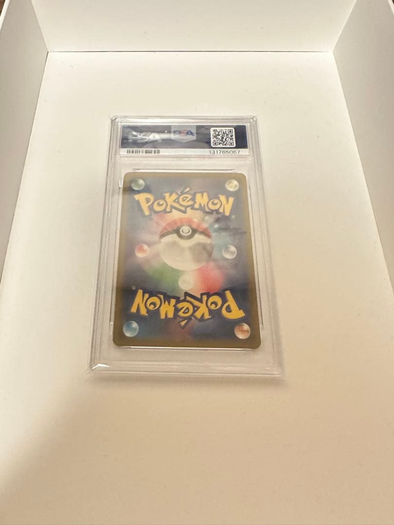 マクドナルド　ピカチュウ　PSA10