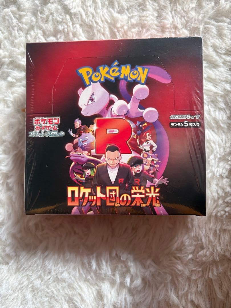 ロケット団の栄光 box シュリンク付き　1ボックス　新品未開封　週末まで値下げ