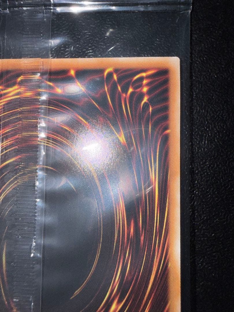 【5つ目個体】遊戯王 浮世絵 25th 青眼の白龍 未開封