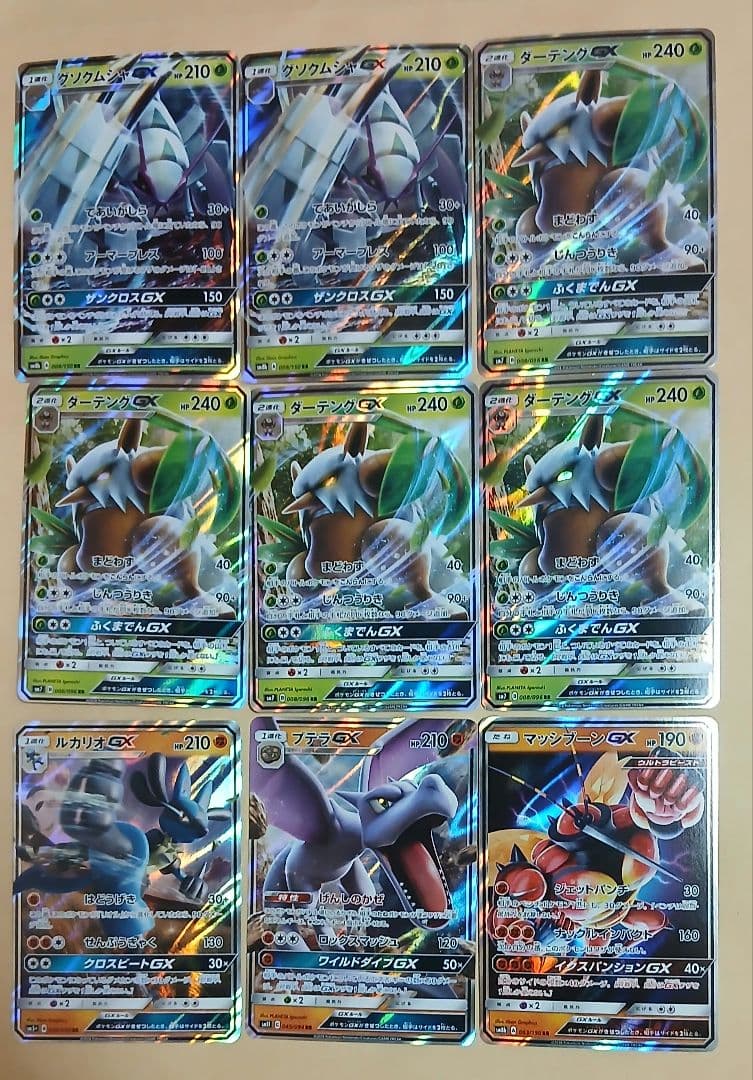 ポケモンカード180枚