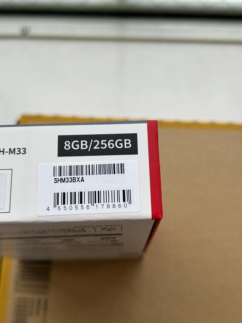 AQUOS sense 10 256GB デニムネイビー(sense10)