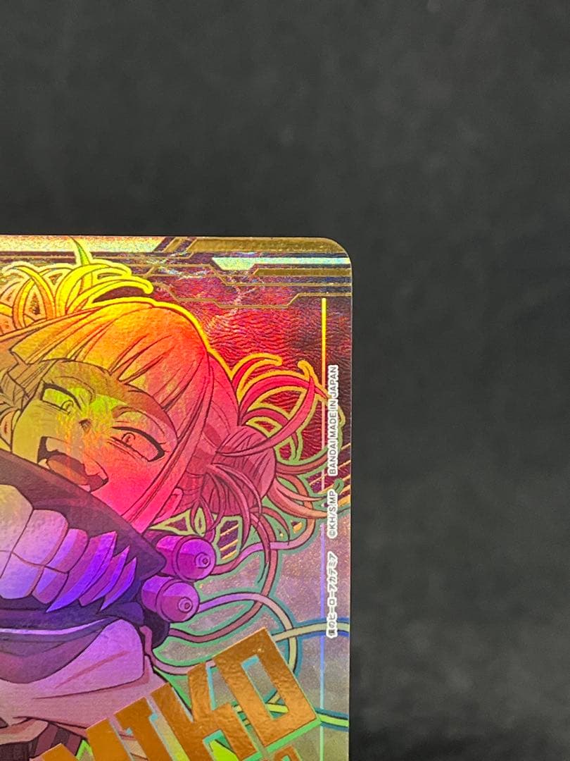 ユニオンアリーナ 僕のヒーローアカデミア トガヒミコ 星2 パラレル ★★