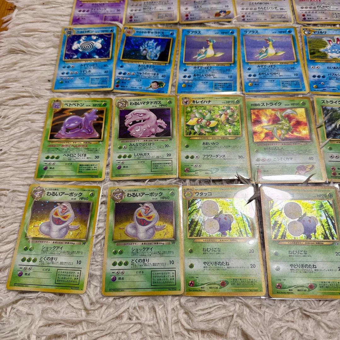 【USED】旧裏ポケカ　80枚以上 まとめ売り