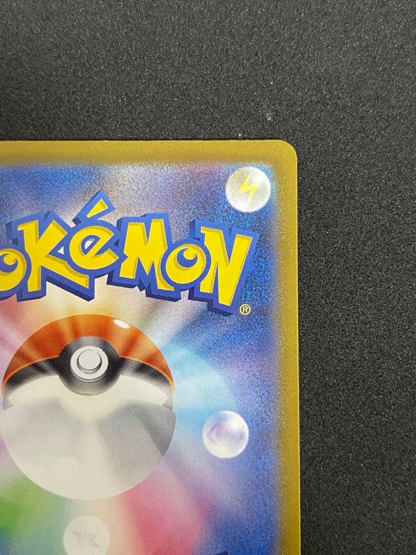 ボスの指令 カラスバ MC 760/742 スタートデッキ 100