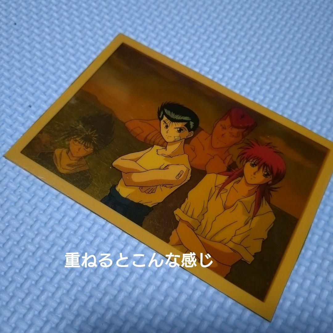 【希少】幽遊白書 VHS購入特典 ED生写真 20枚+6枚【レア】