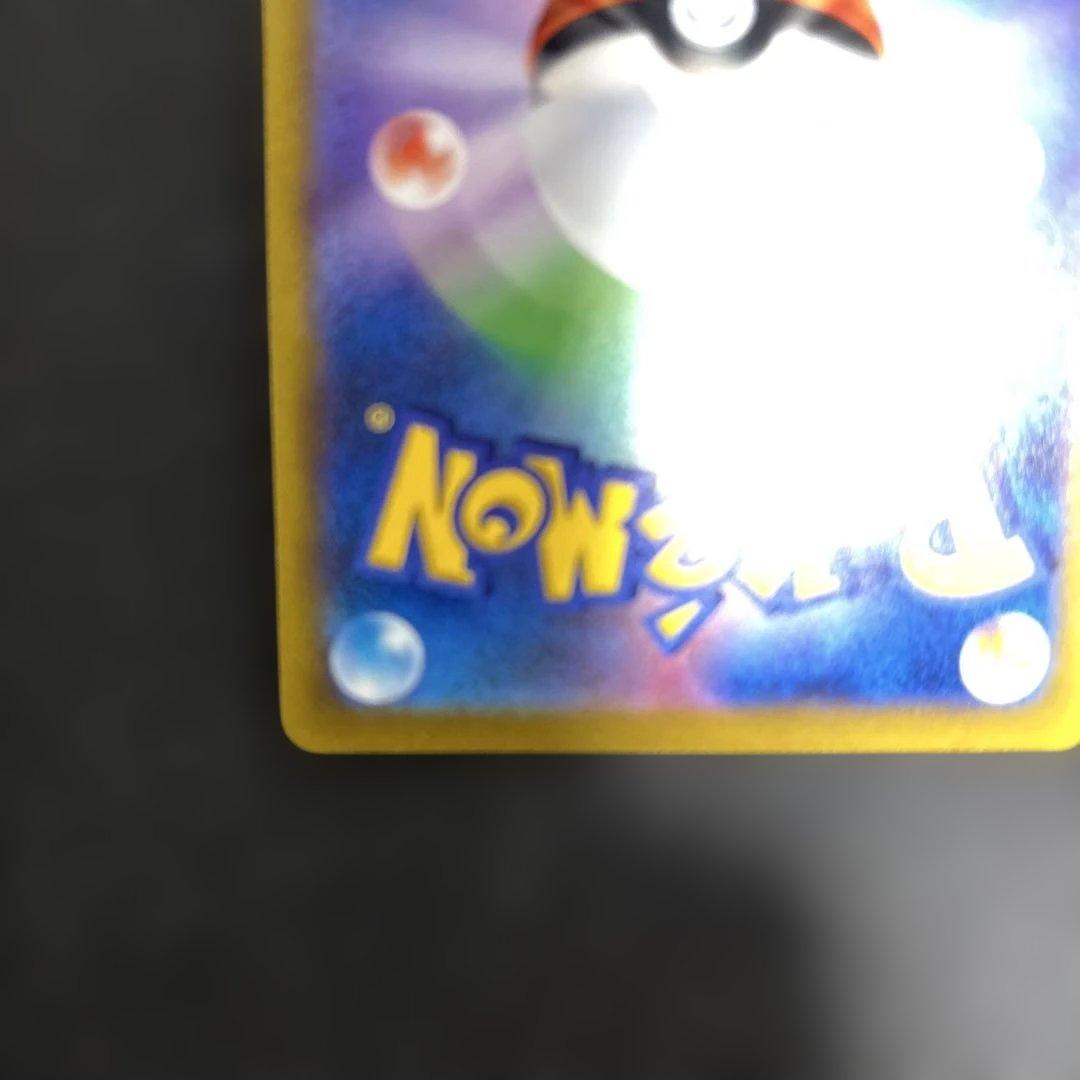 スターミーV CSR S9a バトルリージョン 083/067