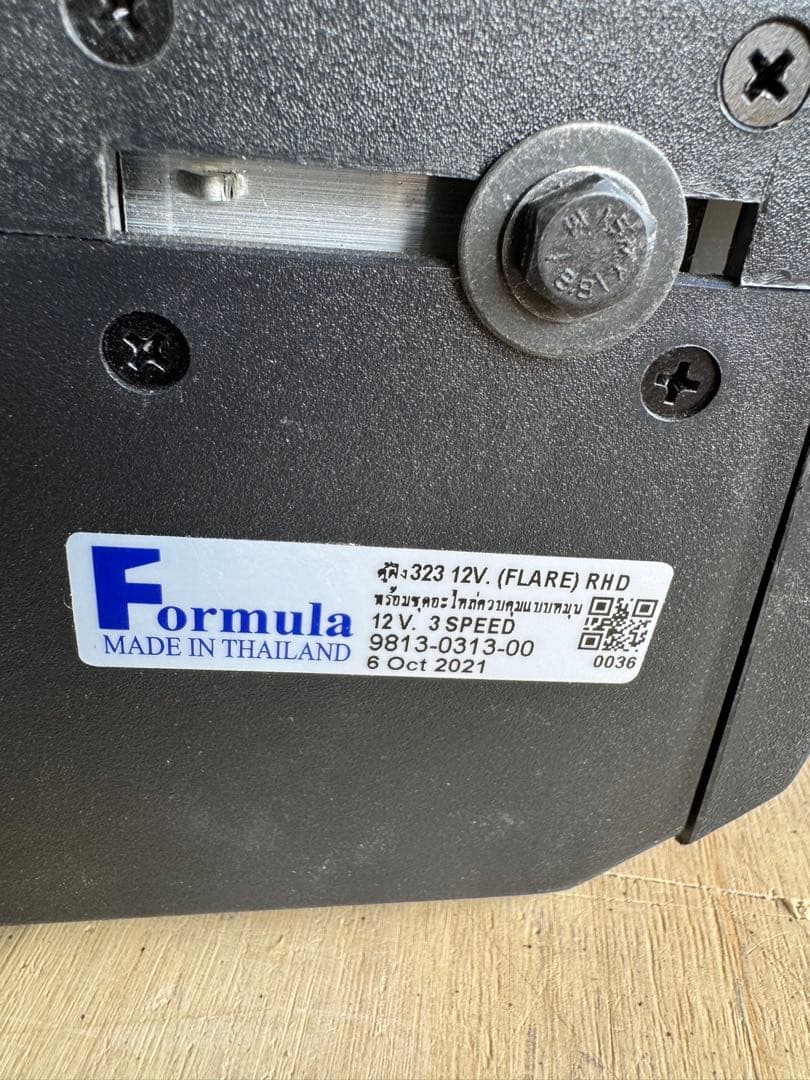 きんちゃん専用　リアエアコン　エバポレーター　FORMULA-1 本体 12V