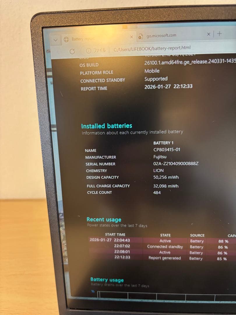 富士通 LIFEBOOK U9311 超軽量738g i5 SSD256GB
