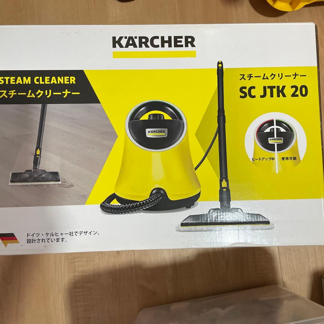 Kärcher SC JTK 20 スチームクリーナー本体