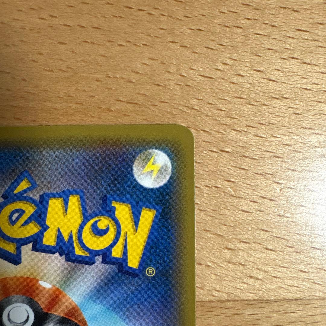 ゲッコウガGX SSR