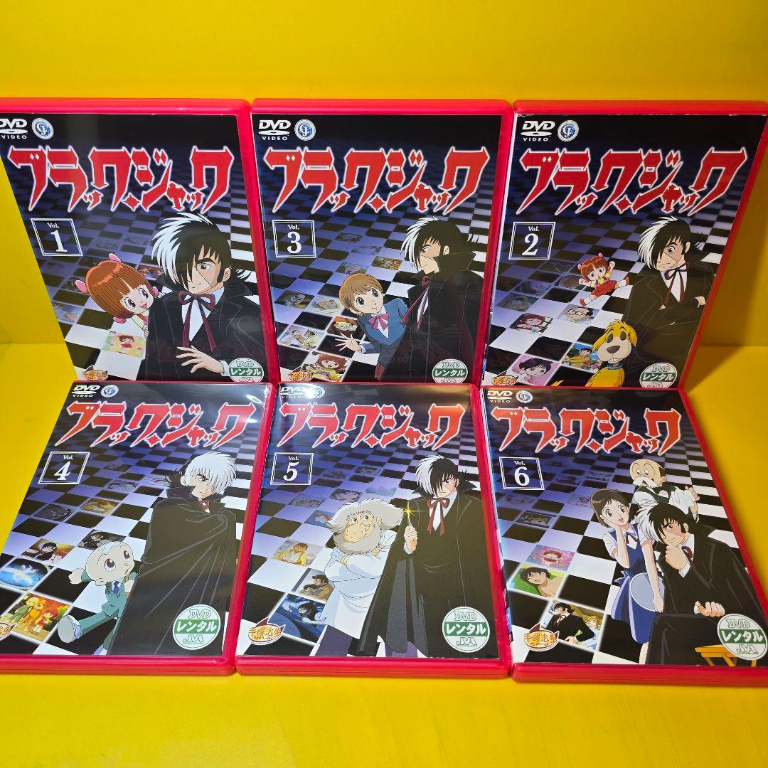 新品ケース交換済み　ブラックジャック シリーズ42巻セット