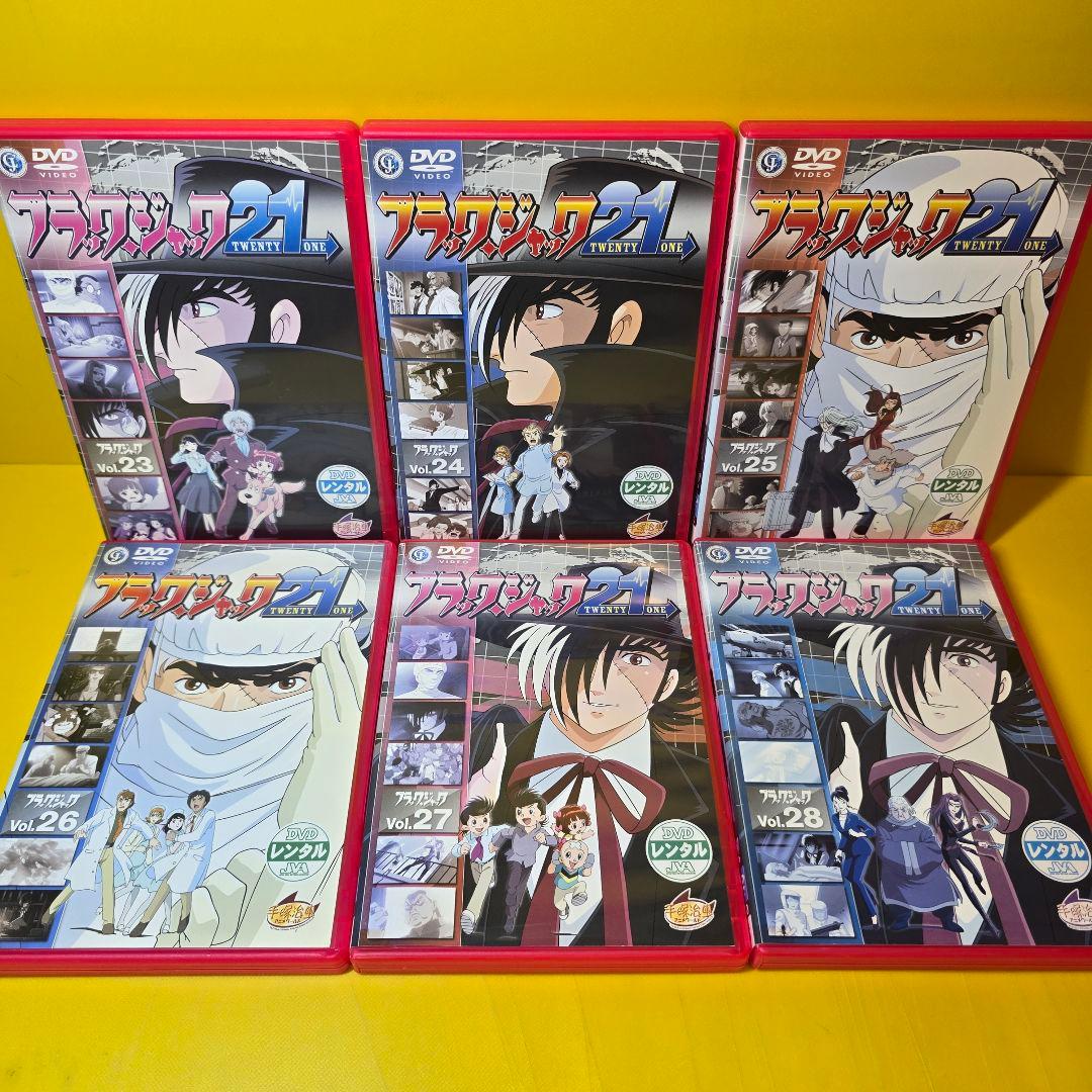 新品ケース交換済み　ブラックジャック シリーズ42巻セット