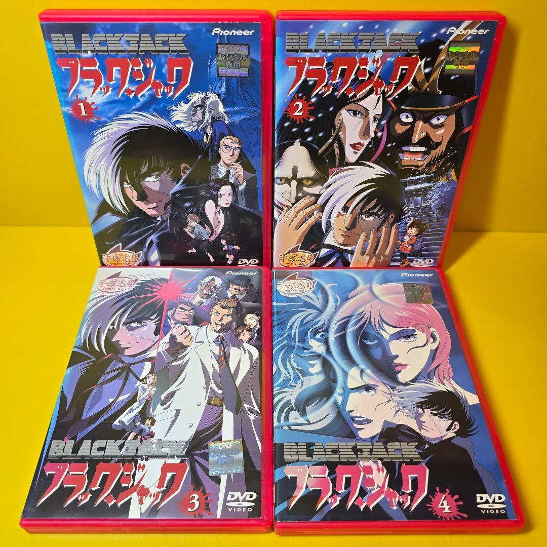 新品ケース交換済み　ブラックジャック シリーズ42巻セット
