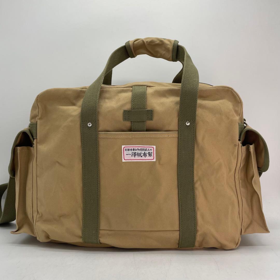 BN4452□一澤帆布 ボストンバッグ ショルダーバッグ 2way レア