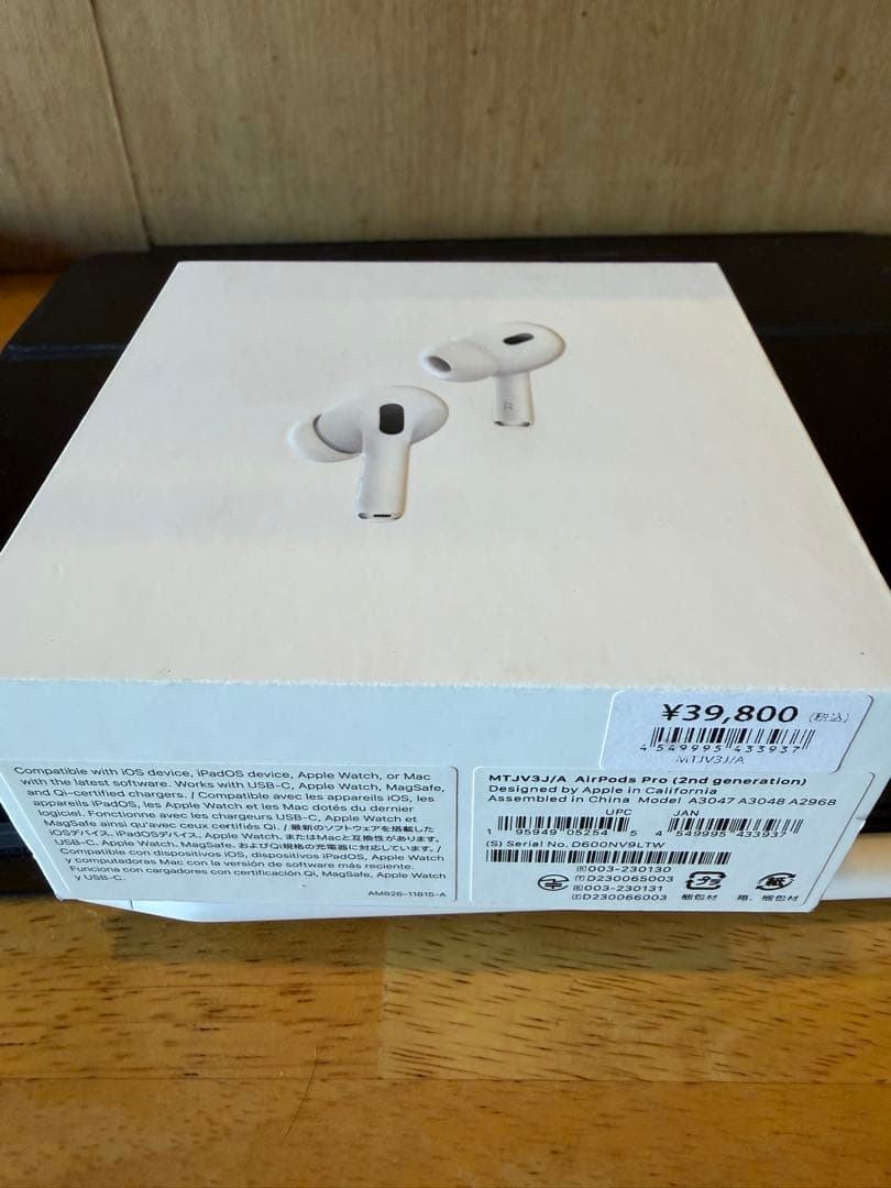 AirPods Pro (第2世代) 本体 MagSafe充電ケース付き