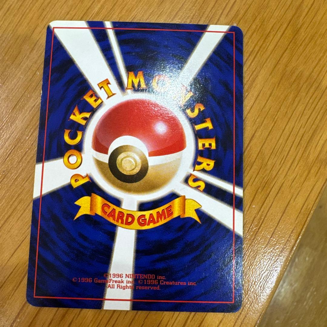 【値下げしました】わるいリザードン Lv.38 旧裏 ポケモンカード